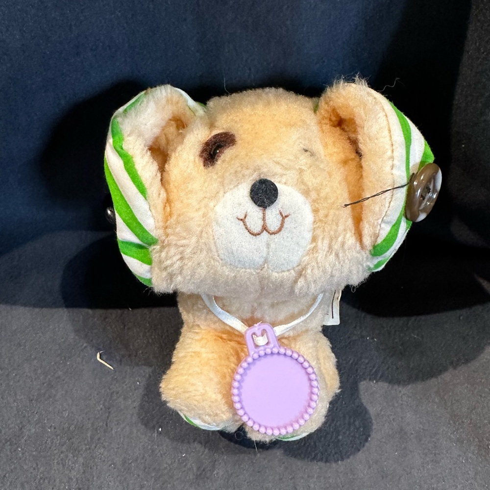 HTF Vintage Strawberry Shortcake Pupcake Plush